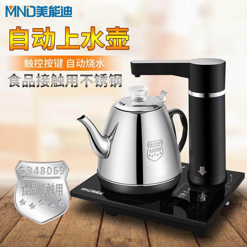 自动上水电热水壶不锈钢烧水壶自动泡茶壶茶具电磁炉电茶炉套装