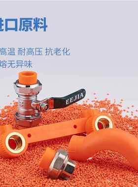 p1r水管活接头23645 寸水管配件牙热熔水暖管件内内丝ppr铜活接p