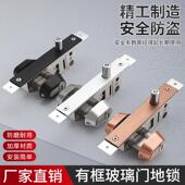 钢质门中间锁车位 锁有框玻璃门车位锁 肯德基门锁 铝合金有框门