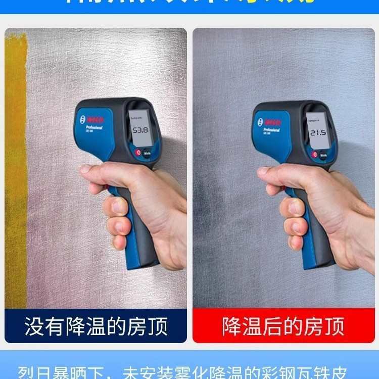 房顶厂房降温喷雾喷头雾化系统厂房屋顶楼顶自动喷淋洒水系统