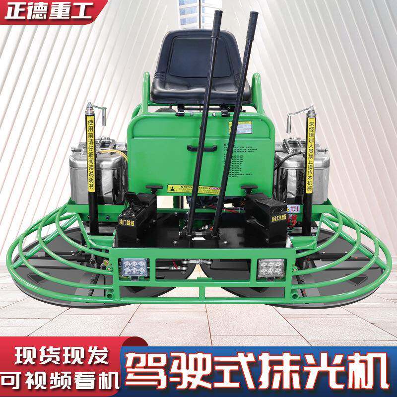 驾驶式磨光机厂家直供双磨盘压实抛光混凝土抹面机路面座驾抹光机