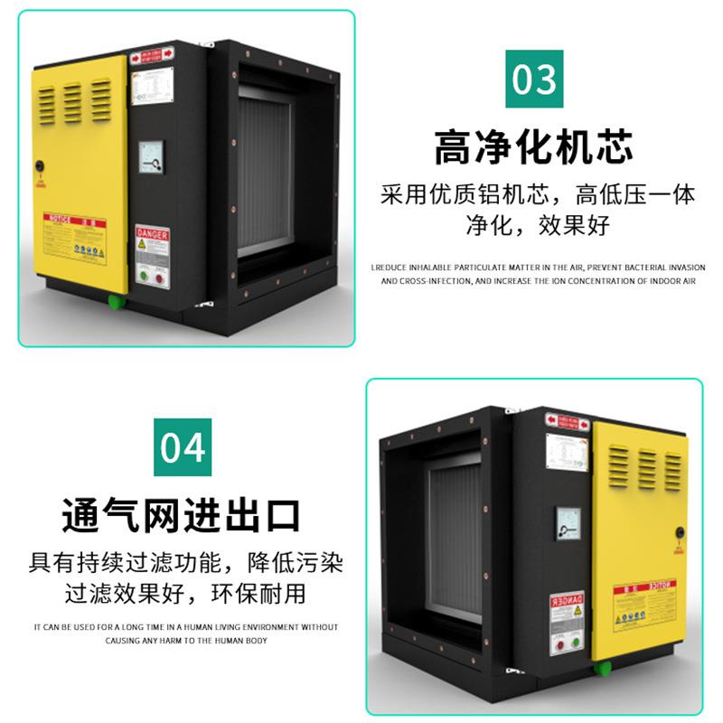 智能型油烟净化器冷镦油雾处理净化器