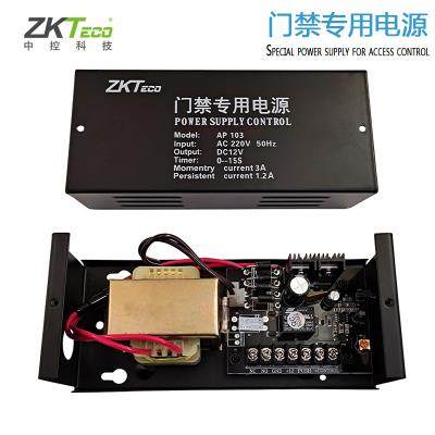 中控ZKT熵基门禁电源AP103/AP105 12V电源门禁控制器12V5A变压器