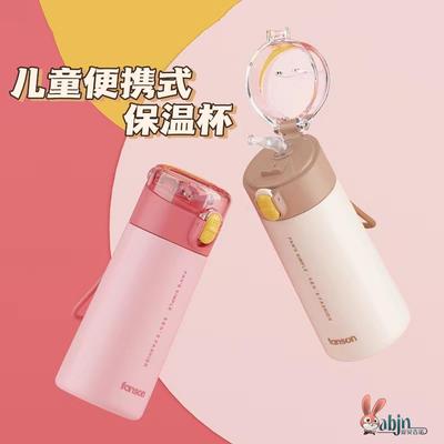 儿童小保温杯迷便携小巧带吸管小号容量200毫升300ml可爱水杯子