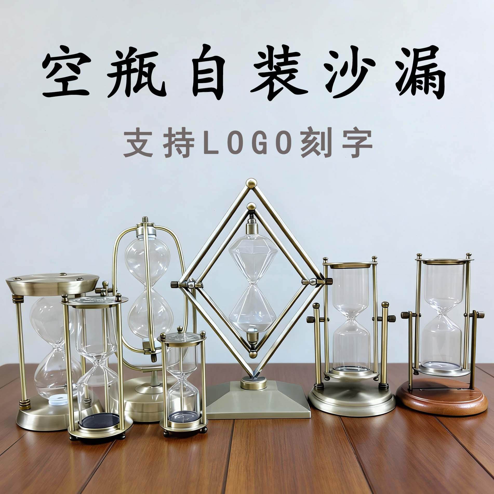 摆件计时器玻璃创意沙漏流沙刷牙定时器家居时间复古迷你轻奢滴漏