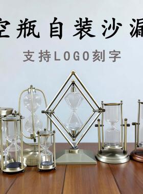摆件计时器玻璃创意沙漏流沙刷牙定时器家居时间复古迷你轻奢滴漏