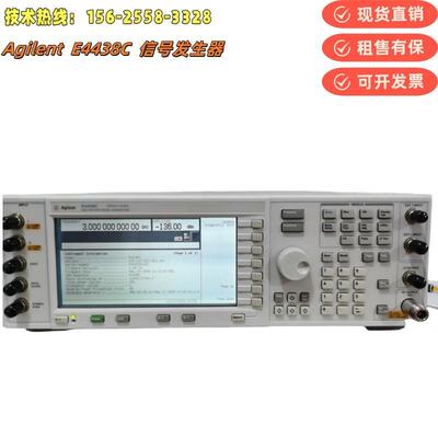 E4437BE4438CE4433BE4432BE4421B信号发生器