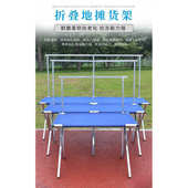 架子折叠稳定镀锌铁夜市展示架摆桌子便携货架摆摊发夹地摊带轮