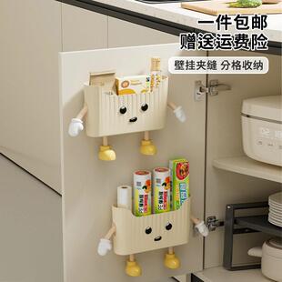 厨房收纳盒壁挂式免打孔家用分格收纳收纳篮卧室厕所大容量储物盒