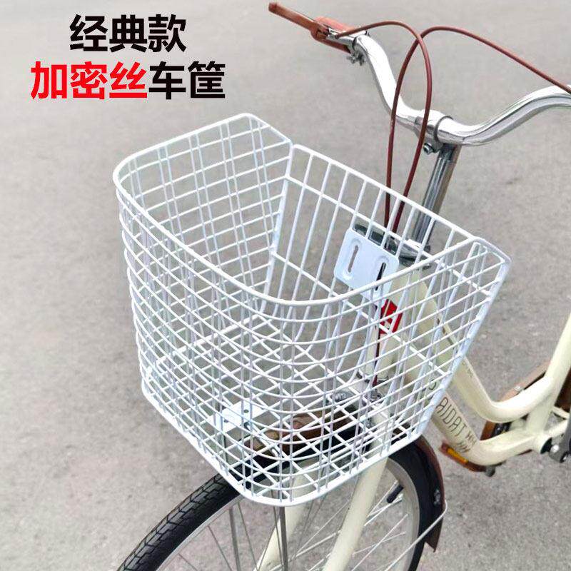 自行车车筐前置电动车车筐金属加密丝网白色车篮黑色前筐支架配件