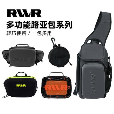 RVVR多功能路亚包轻便大容量插竿腰包钓鱼工具渔轮包单肩包腿包