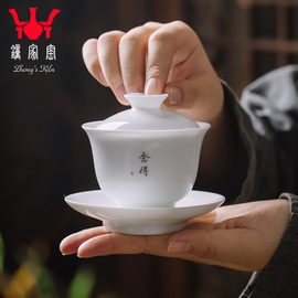 钟家窑(钟家窑)白瓷盖碗，茶杯景德镇陶瓷小号泡茶三才，杯功夫茶具敬茶碗茶杯