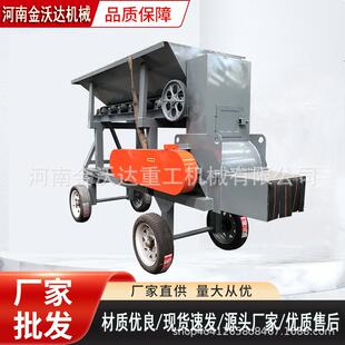 煤泥污泥育秧泥土粉碎机建筑废料有机肥结块打土机花卉土碎土机