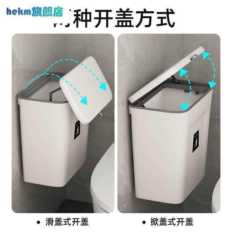 新品免打孔挂壁式垃圾桶卫生间厕纸防水专用架子厕所夹缝窄小收纳