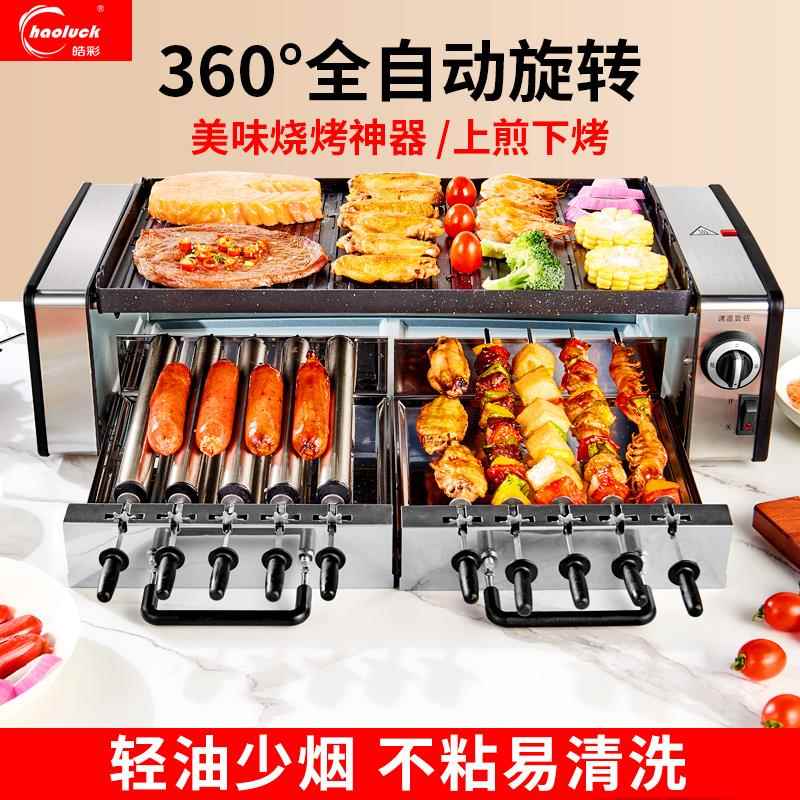 电烤炉子家用无烟烤肉炉全自动旋转串烧机户外烧烤机商用烧烤架