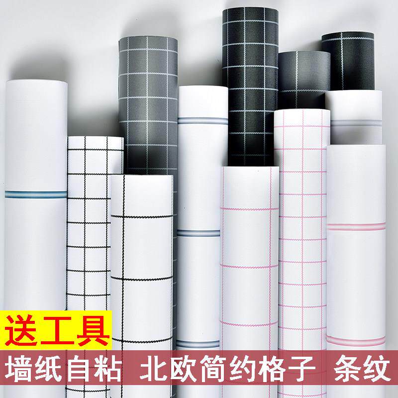 宿舍自粘壁纸网红寝室ins风装饰壁纸pvc加厚防水简约网格桌贴纸