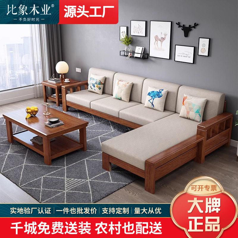 沙发坐垫中式实木沙发客厅现简约布艺沙发床冬夏两用小户型储物家