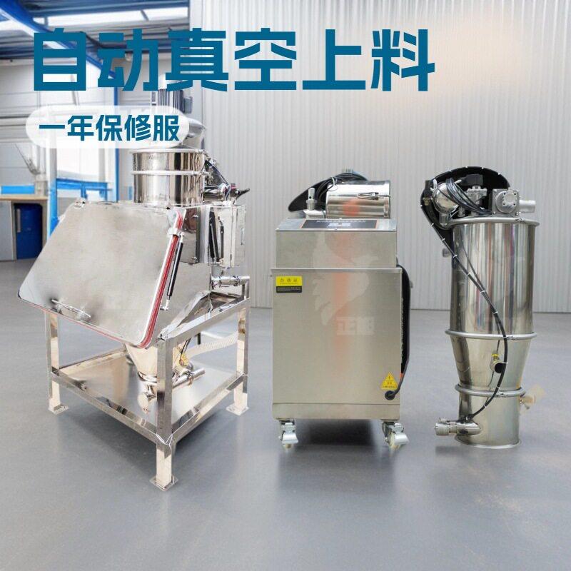工业滑石粉真空上料机食品米粉番薯粉真空吸料机石墨粉真空加料机