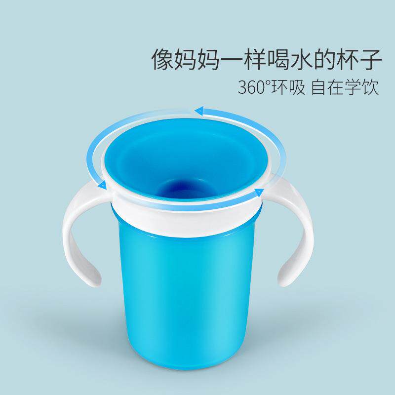 辅食360度防漏饮水杯儿童魔术训练喝水杯婴儿硅胶学饮杯魔术杯