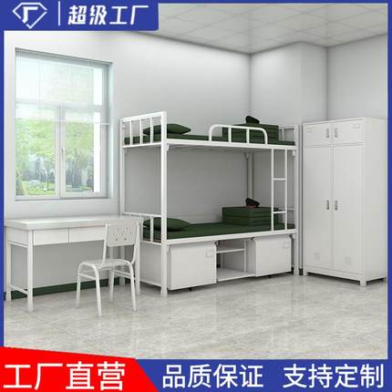 式桌椅双人床高低上下铺制加厚铁钢艺bld-zcc内务衣柜宿舍单层铁