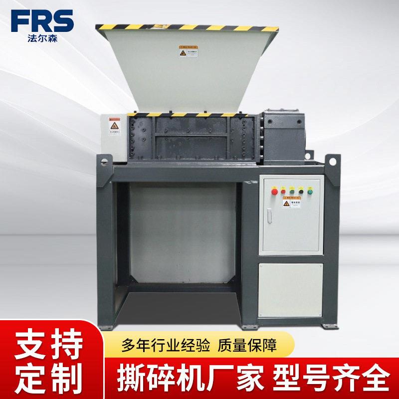 塑料桶工业边角料小型撕碎机金属铁皮撕碎机油漆桶电子垃圾撕碎机