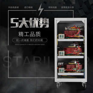 TNS 15KW20kva30KVA45kva三相稳压器380V60KW工业稳压器 SVC