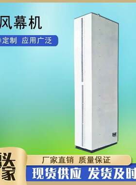 3米立式侧吹热水型风幕机 镀锌板侧吹空气幕离心式车间侧吹热风幕