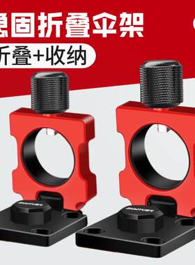 钓箱伞架配件铝合金通用钓鱼箱钓钓鱼鱼具垂钓防风加固抗风渔具