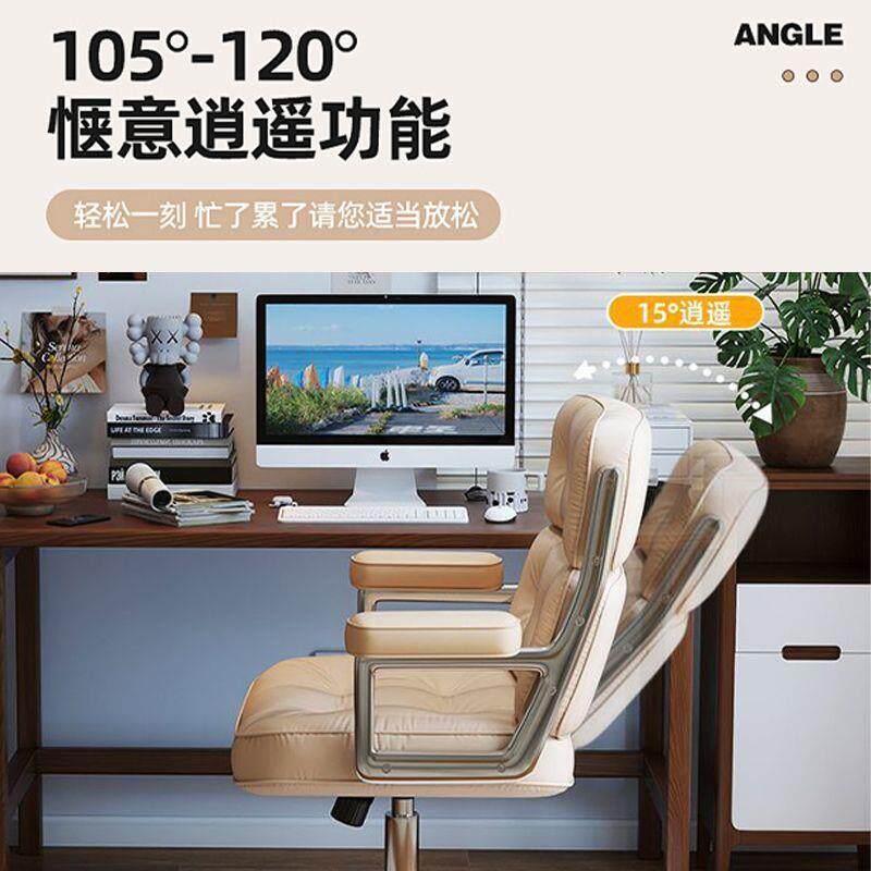 休女闲椅办家用1公椅电脑椅卧室升旋转座椅降生轻奢靠背椅人体工