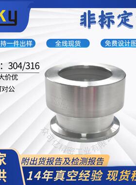 不锈钢KF真空观察窗拆卸视窗石英硼硅玻璃法兰视镜KF25/40/50/63