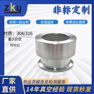 不锈钢KF真空观察窗拆卸视窗石英硼硅玻璃法兰视镜KF25/40/50/63