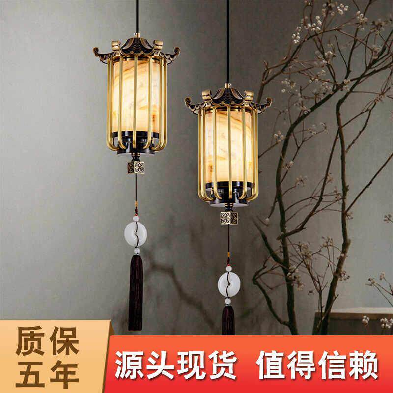 新中式全铜玉石吊灯饭厅吧台玄关过道阳台楼梯间中国风彷古小吊灯