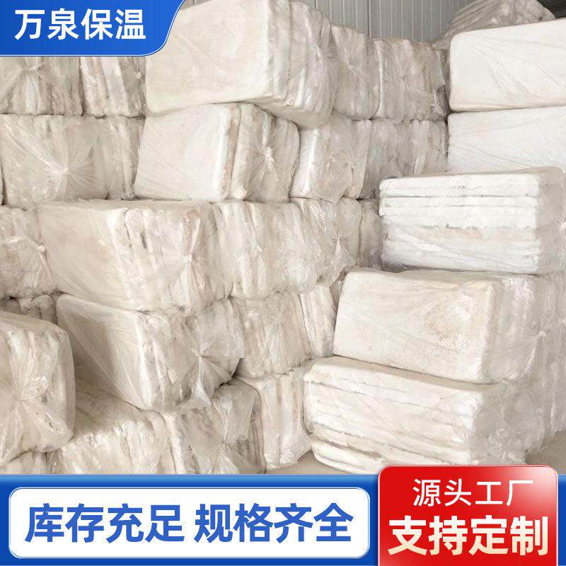 硅酸盐板工业锅炉管道保温泡沫板防火复合憎水型硅酸盐板毡厂家