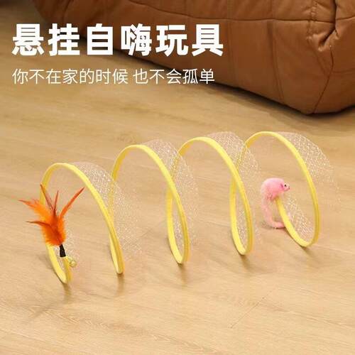 猫隧道逗猫棒猫玩具自嗨解闷小老鼠羽毛宠物猫咪消耗体力用品大全