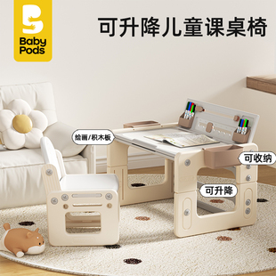 儿童学习桌三合一小学生书桌结实可升降写字桌早教桌子家用课桌椅