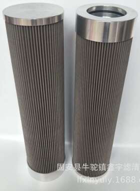 现货供应ZNGL02010901滤芯ZNGL01010201水泥厂泵站滤芯