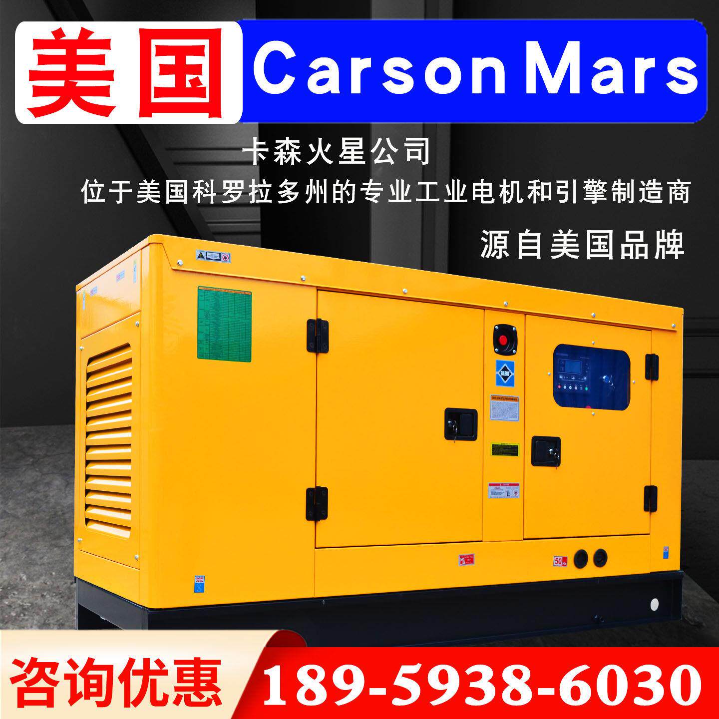 50静音柴油发电机组30千瓦60/100/120/150/200/300/800kw三相380v