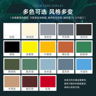 三青漆水性地坪漆水泥地面漆家用室内地板漆专用防水改造地平油漆