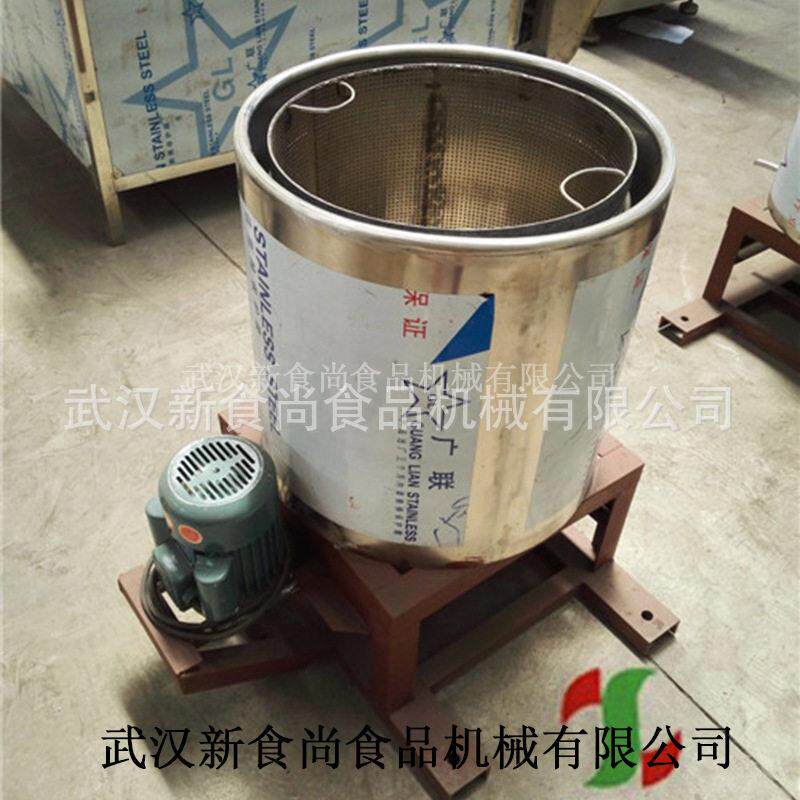 自动脱油机 武汉新食尚直销 用于食品脱油脱水