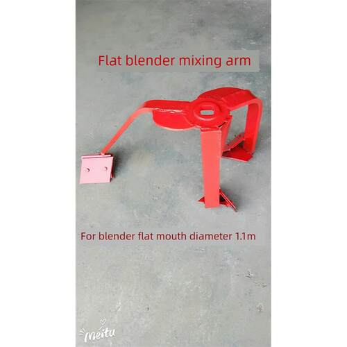 正品直径11平m的.混口合器