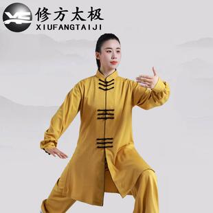 正品太极服女条纹棉直襟男中老年秋段服锦武术表演服太八极拳练功