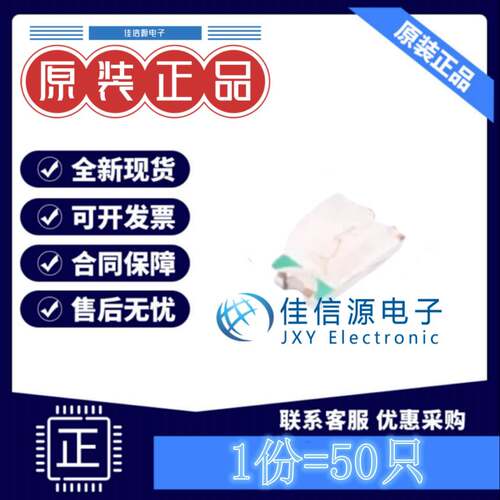 LED灯LED KT-0805G KENTO 0805翠绿色翠绿灯2.6V~3.1V(50祇)