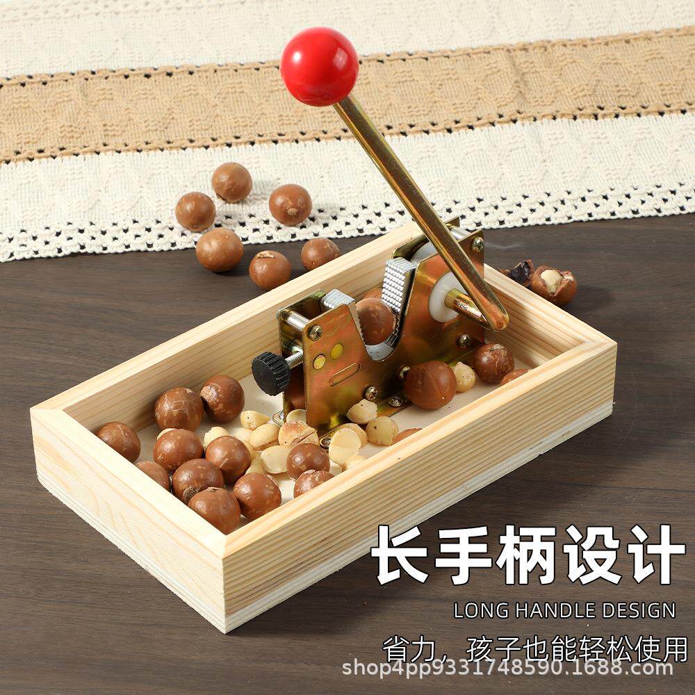 夏威夷果开壳器开坚果神器核桃新鲜榛子夹开壳器开口器开果器夹子