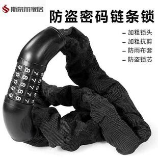 铁锁链链条锁密码链条锁电动车五位密码链条锁山地机车锁防盗密