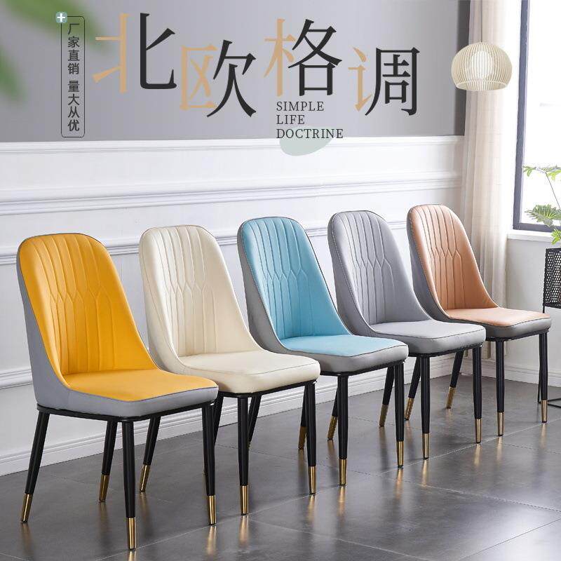 轻奢餐椅休闲出租房椅子家用简约化妆靠背凳子现代酒店餐桌椅供应