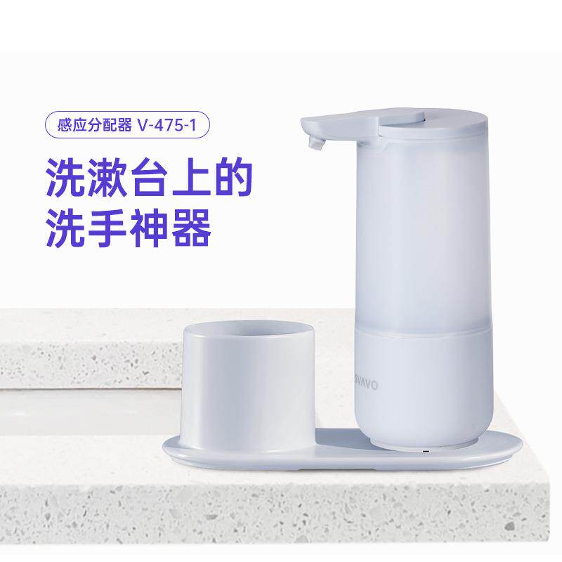 瑞沃台式智能感应泡沫皂液器红外线自动感应挂壁式洗洁精洗手液机