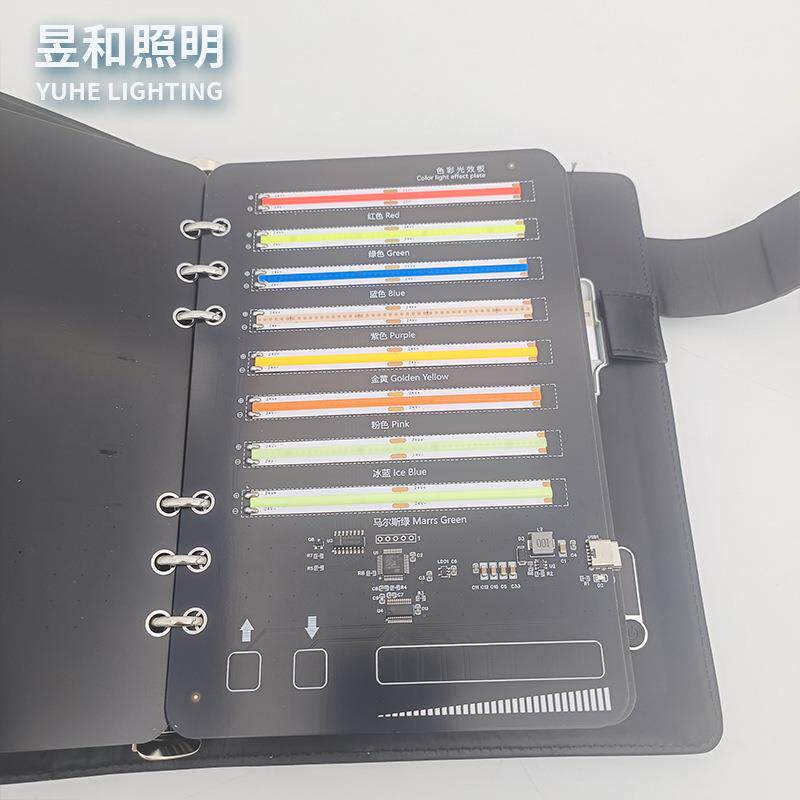 智能灯带本led灯条样品展示本 灯带盒方便出差拜访客户灯带样品本