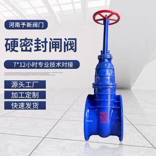 HT200硬密封闸阀DN600-DN800明杆Z41T-10不锈钢杆铜芯铜丝母