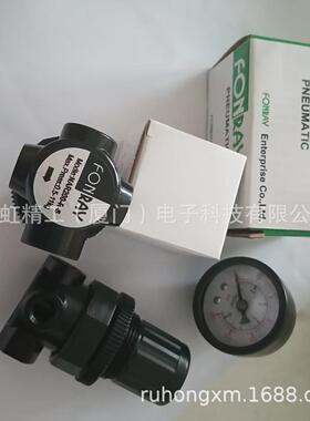 台湾气动阀fonray芳锐4V210-08H