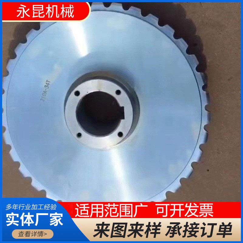 非标链轮排链轮工业机械排输送齿轮排链轮传动配件
